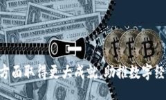 toe/toe贵阳区块链, 区块链技术, 区块链应用, 贵阳