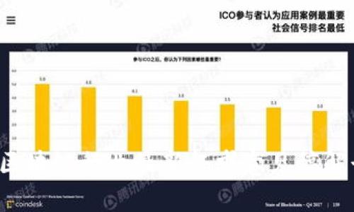 2023年区块链行业最新征求意见稿解读与展望