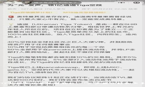 TP钱包新版本使用教程：一步步教你轻松上手