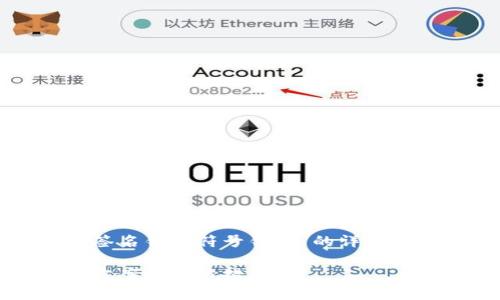 请注意：以下内容是关于“tp钱包验证签名错误符号错误”的详细讨论，旨在为用户提供帮助和解决方案。

解析TP钱包验证签名错误：原因、解决方案及预防措施