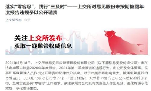 如何在TP钱包中购买动物币：详尽指南与常见问题解答