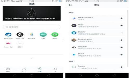 : 全面解析紫砂币区块链：概念、技术及前景