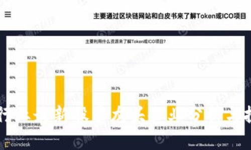 区块链行业最新股票龙头企业分析与投资指南