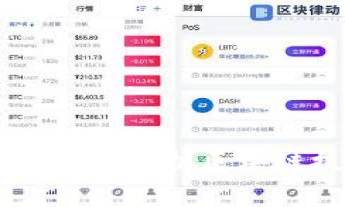 金证股份区块链币：深入解析区块链技术及其投资价值