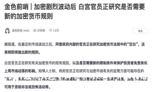 如何在TP钱包中上传币的Logo：详尽指南
