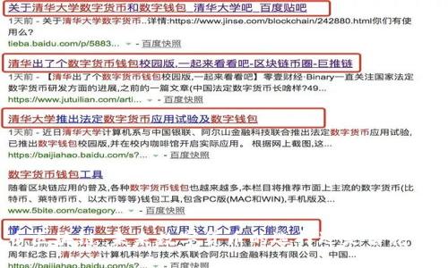 派币区块链：未来数字货币的选择还是昙花一现？