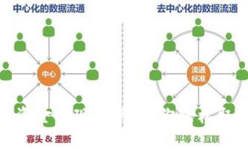 TP钱包资金提现指南：教你轻松取出资金