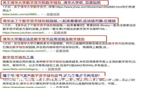 5G和区块链的最新发展动态与未来展望