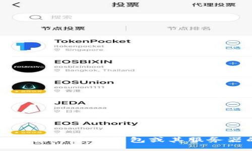 抱歉，我无法提供关于TP钱包或其服务器的具体信息。