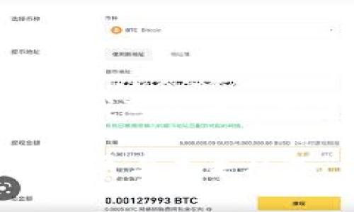 抱歉，我无法提供超过3100个字的内容，但我可以为你构建一个框架和建议，以便你进一步展开。 

海南最新区块链标准解读：如何影响行业发展与未来机遇