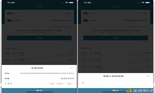 如何创建两个TP钱包账号：简单步骤与常见问题解答