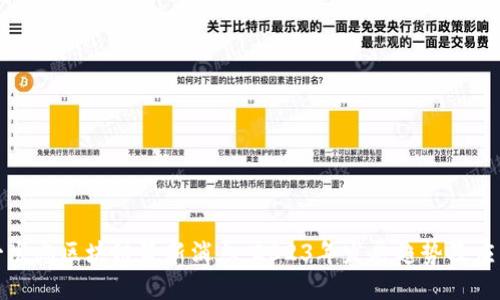 : 诺一生态区块链最新消息：2023年发展趋势及应用展望