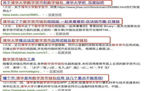 在现代区块链和加密货币的背景下，TP钱包是一款非常受欢迎的数字钱包应用。由于其便捷性和安全性，吸引了大量用户。然而，关于用户是否可以直接将TP钱包中的数字资产提取到银行的实际操作，很多人对此存在疑问。因此，本文将深入探讨这个问题，并为您提供详尽的解答。

能否将TP钱包中的资产提取到银行？详解取款流程与注意事项