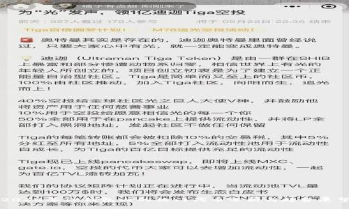 2023年TP钱包内的热门代币分析与趋势展望