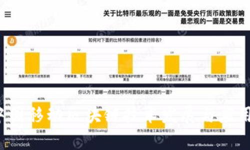 2023年中国移动区块链技术发展与应用前景分析