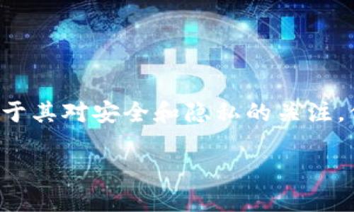 英国一些分散式计算的投资者表示，由于其对安全和隐私的关注，他们对居民 币（RMB）的兴趣逐步提升。

如何用人民币购买区块链节点？