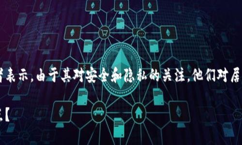 英国一些分散式计算的投资者表示，由于其对安全和隐私的关注，他们对居民 币（RMB）的兴趣逐步提升。

如何用人民币购买区块链节点？
