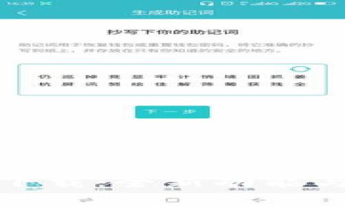 : TP钱包1.3.6版本下载：全新功能与安全体验，尽在掌握