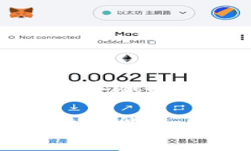    tp钱包邀请好友有没有奖励？了解如何获取额外福利！  / 

 guanjianci  tp钱包, 邀请好友, 奖励机制, 数字货币  /guanjianci 

引言：tp钱包的魅力
在当今数字货币迅速发展的时代，tp钱包作为一款备受关注的加密钱包工具，受到了越来越多用户的青睐。其便捷的使用方式和强大的安全性让用户在交易和管理数字资产时更加得心应手。同时，tp钱包还推出了邀请好友的活动，许多人开始关注：tp钱包邀请好友有奖励吗？

tp钱包的基本介绍
在深入探讨tp钱包的奖励机制之前，我们首先来了解一下tp钱包自身。它作为一种数字货币钱包，不仅支持多种主流数字货币的存储和交易，还具有安全性高、操作简单等诸多优点。无论是初学者还是资深玩家，tp钱包都能满足他们的需求。
想象一下，当你需要进行一笔重要的交易时，钱包却让你烦恼不已。tp钱包通过其简洁的界面和强大的功能，让用户从繁琐的操作中解放出来。这也正是它越来越受欢迎的原因之一。

tp钱包的邀请奖励机制
既然提到了邀请好友的机制，很多用户就会好奇，tp钱包到底有没有奖励？答案是肯定的！tp钱包确实有相关的奖励计划，用户在邀请好友注册和使用钱包时，可以获得一定的奖励。这不仅可以让你在数字货币的世界中获得一些额外福利，也能通过分享给身边的人，让更多的人了解这款出色的产品。
你是否也曾有过这样的体验？通过分享你喜欢的产品，获得某种程度的奖励，心里是否感到一丝满足和成就感？

如何参与tp钱包的邀请活动？
参与tp钱包的邀请奖励活动其实非常简单。首先，用户需要在tp钱包中找到“邀请好友”功能。一般来说，通过社交媒体、微信、QQ等平台分享专属的邀请链接或邀请码给好友。当他们通过这个链接注册并完成相关操作后，邀请者便可以获得一定的奖励。
具体的奖励内容和数量可能会根据tp钱包的活动政策而有所不同。有时候，奖励可能是现金、代币甚至是其他形式的礼品。因此，了解这一点对于用户把握机会、获取收益将大有裨益。

邀请好友的实际案例
为了让大家更清楚地理解tp钱包的邀请奖励机制，我们来看一些实际案例。假设小明通过自己的社交网络邀请了3位好友注册tp钱包，假设每位好友完成注册后，小明就能获得一些奖励。如果这些好友在后续的交易中也使用钱包，每当他们进行交易时，可能会有额外的佣金或者积分返还给小明。
这样的模式不仅让小明本人受益，同时也帮助他的朋友们开启了数字货币的新世界。你是否也希望能通过这样的方式来分享自己的经验与成果呢？

参与活动之前要注意的事项
在参与tp钱包邀请活动之前，用户需确保自己已了解相关的规则和条款。比如，已有注册用户是否能参与、奖励的领取方式、邀请链接的有效期限等。同时，有些活动可能会有时间限制，因此，用户应及时关注tp钱包的最新通知和公告。
对于初次使用tp钱包的用户来说，了解这些事项可以避免后续因误解而导致的失望，并帮助他们更顺利地参与活动。

邀请奖励的获取方式
一旦完成了邀请好友的操作，如何获取奖励呢？tp钱包一般都会在后台进行记录，所以用户可以在自己的账户中查看到自己的邀请记录和累计的奖励。这一过程非常透明，让用户能清晰明了地掌握自身的收益情况。
你觉得这样的透明度是否能够增强用户的信任感呢？

总结与展望
总的来说，tp钱包通过邀请好友的方式，不仅为用户提供了丰富的奖励和福利，也借此增强了平台的用户粘性。在未来，随着数字货币的持续发展的趋势，tp钱包无疑会推出更多创新的活动来吸引更多的用户。
那么，你是否也打算把tp钱包推荐给身边的朋友，让他们一起享受数字货币带来的乐趣和收益呢？ 

常见问题解答
在这里，我们再来解答一些用户在参与tp钱包邀请活动时可能遇到的一些常见问题。
h41. 邀请的好友是否必须是新用户？/h4
通常情况下，tp钱包的邀请奖励会针对新用户。即已注册用户可能不计入邀请奖励。因此，在邀请时建议选择尚未注册的朋友。

h42. 如果邀请链接失效怎么办？/h4
如果发现邀请链接失效，建议用户尽快生成新的邀请链接，以确保能够顺利邀请朋友注册。及时关注活动的最新动态也是很重要的。

h43. 奖励多久到账？/h4
tp钱包的奖励到账时间可能会有所不同，一般在好友完成注册和相关操作后，会在系统后台自动审核，审核通过后便会发放奖励。用户可以在账户中随时查看奖励状态。

参与tp钱包的邀请活动不仅是一种额外收入的途径，更是一个让人探索数字货币的机会。通过分享，你可以帮助更多人了解这个新兴的领域，同时也能为自己带来福利。你是不是已经动心，准备行动了呢？