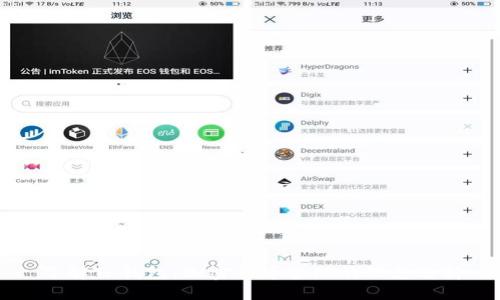 了解TP钱包：加密货币管理的理想选择