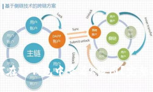如何在TP钱包中查看K线图？完整指南