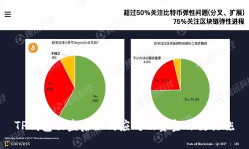 TP钱包被盗后如何应对及资金补救措施