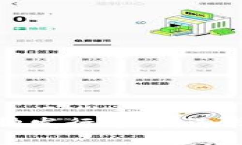 深入了解区块链币的多种发行方式：选择最佳路径维护项目成功