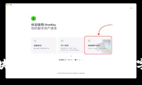 阿里巴巴区块链最新路线图：引领数字经济的未来