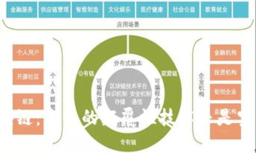 无币区块链：未来的颠覆性技术还是空中楼阁？