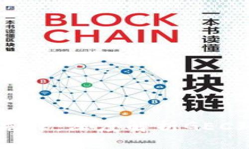区块链时代的环保先锋：深度解析GEC环保币的潜力与应用