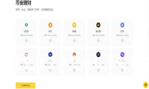 TP钱包带宽能量冻结的数量解析与建议