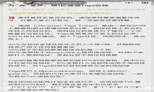 TP钱包转账为何一直打包中？全面解析转账延迟的原因及解决方案
