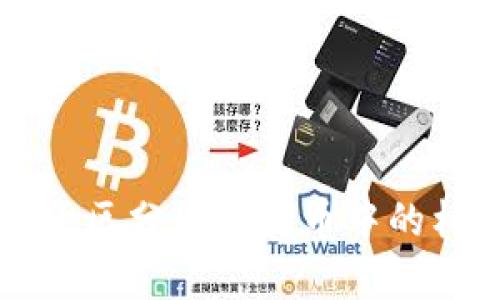 如何有效区分区块链币中的杠杆交易