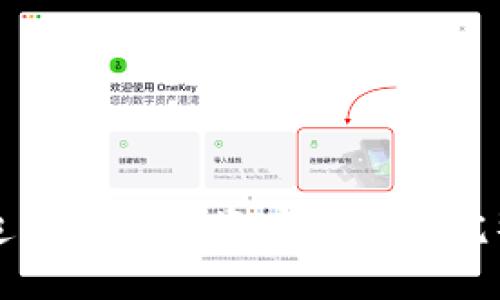 如何追回TP钱包资产转移的完整指南
