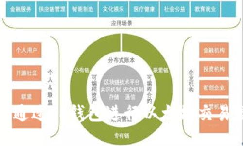 如何通过TP钱包进行以太坊交易赚钱