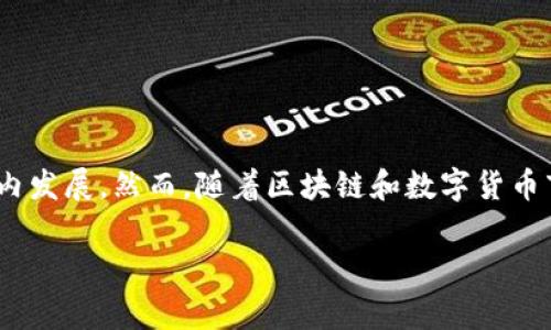截至我最后更新的信息，TP钱包（TokenPocket）是一款广受欢迎的数字货币钱包，支持多种区块链资产的存储和管理。它是一家中国公司，最初在国内发展。然而，随着区块链和数字货币市场的全球化发展，TP钱包的服务已经扩展到国际市场。具体的主体是否仍在中国，可能需要查看最新的官方公告或相关新闻，以便获得准确的信息。

如果你想了解更多有关TP钱包的背景、功能或使用方式，欢迎告诉我！