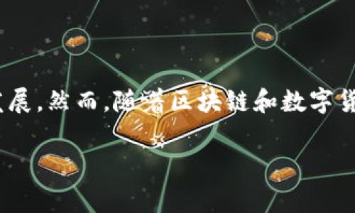 截至我最后更新的信息，TP钱包（TokenPocket）是一款广受欢迎的数字货币钱包，支持多种区块链资产的存储和管理。它是一家中国公司，最初在国内发展。然而，随着区块链和数字货币市场的全球化发展，TP钱包的服务已经扩展到国际市场。具体的主体是否仍在中国，可能需要查看最新的官方公告或相关新闻，以便获得准确的信息。

如果你想了解更多有关TP钱包的背景、功能或使用方式，欢迎告诉我！