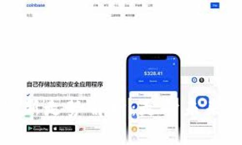 区块链币最新走势解析：走向未来的投资机遇