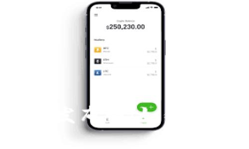 探寻最新区块链项目发布网：如何选择可信的投资机会？