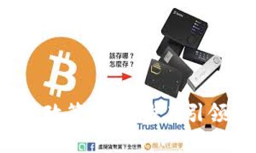 广州区块链最新政策解读：谁在引领未来技术变革？