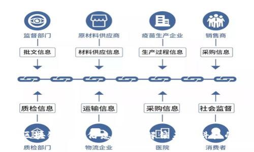 章丘区块链最新信息平台：解锁未来科技的秘钥
