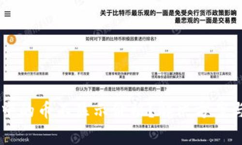 为什么TP钱包中的币不显示价格？解决方案与常见问题解析