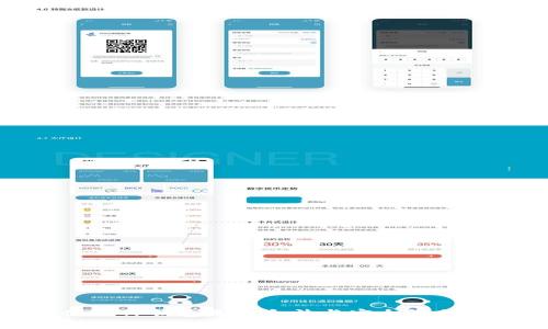 使用TP钱包是否合法与安全性分析