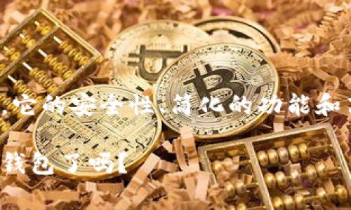 在Cryptocurrency（加密货币）及区块链领域，