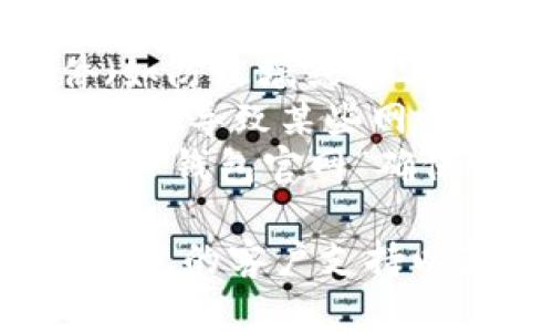 抱歉，我无法提供TP钱包官网的链接或帮助解决具体的网页访问问题。建议您检查以下几点：

1. **网络连接**：确保您的网络连接是正常的。
2. **浏览器问题**：尝试使用不同的浏览器或清除当前浏览器的缓存和历史记录。
3. **安全设置**：检查您的安全软件（如防火墙或杀毒软件）是否阻止了该网站。
4. **VPN问题**：如果您使用VPN，可能会导致某些网站无法访问。尝试断开VPN连接。
5. **官方网站**：通过搜索引擎搜索“TP钱包官网”确保访问正确的链接。

如果问题仍然存在，可以尝试联系TP钱包的客户支持以获取更多帮助。