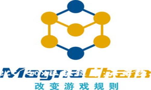 深入了解Connect Box区块链币：未来数字资产的颠覆者