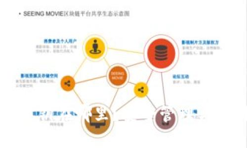 TP钱包私钥在哪里？安全管理与使用指南
