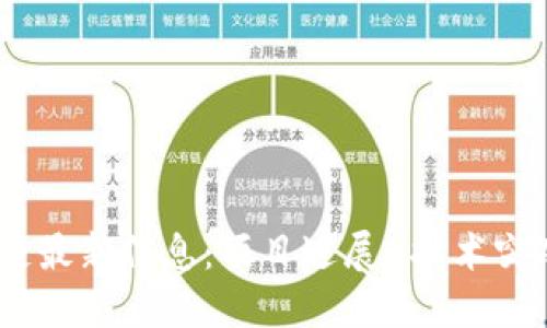 维基链区块链最新信息：项目进展-技术突破-市场动态