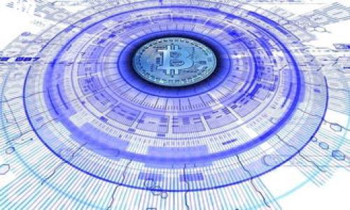   如何将欧易资金转入TP钱包账号？详细指南分享！ / 

 guanjianci 欧易, TP钱包, 转账, 加密货币 /guanjianci 

引言
在当前数字时代，越来越多的人开始接触和使用加密货币。尤其是在投资和交易领域，欧易（OKEx）作为一个知名的数字资产交易平台，受到很多用户的青睐。而TP钱包作为一种便捷的加密货币存储和管理工具，则使得用户能够更加轻松地管理自己的数字资产。你是否想过如何将欧易的资金转入TP钱包账号呢？本文将详细为您介绍这个过程，帮助你顺利完成转账。让我们开始吧！

一步一步了解欧易与TP钱包
在深入了解转账流程之前，我们先来认识一下欧易和TP钱包。
欧易（OKEx）成立于2014年，是一家总部位于马耳他的数字资产交易平台。它不仅提供多种数字货币的交易服务，还有丰富的金融产品，如期货、期权和杠杆交易等。其操作界面友好，用户体验良好，受到全球用户的欢迎。
而TP钱包则是一款多链数字货币钱包，支持众多区块链资产的存储、转账和兑换。它的界面简洁、功能强大，尤其适合喜欢加密货币的用户使用。相信你一定也想享受这种便捷的资产管理方式吧！

准备工作：确保账户安全
在进行任何操作之前，确保您的欧易和TP钱包账号安全至关重要。你是否考虑过做一些基本的安全设置呢？建议您开启两步验证（2FA），并定期更换密码，确保账户的安全性，这样才能安心进行转账。

如何从欧易转入TP钱包账号
接下来，我们将详细解说从欧易转入TP钱包的具体步骤。首先，确保你已经在欧易上注册并完成KYC认证，同时，TP钱包也需要有一个有效的账户。

h4步骤一：登录欧易账户/h4
打开欧易的官方网站或者通过移动应用登录你的账户。你是否还记得自己的登录信息呢？如果忘记，可以通过找回密码的功能重新设置。

h4步骤二：选择提现选项/h4
成功登录后，寻找并点击页面上的“资产”选项。然后找到你想要转移的数字货币，比如比特币（BTC）、以太坊（ETH）等。这个步骤需要谨慎，因为选择错误的资产会导致资金无法恢复。
在资产页面中，点击“提现”按钮。这个过程你是否经常使用呢？

h4步骤三：输入TP钱包地址/h4
在提现页面中，你需要输入TP钱包的地址。这是资金转入的关键步骤。以下是如何找到TP钱包地址的方法：
ul
li打开TP钱包应用，确保你已经创建了一个新的钱包账户。/li
li选择你想要存入的数字货币，点击“收款”或“充值”选项。/li
li复制显示的地址。有些钱包还会提供二维码方便扫描，你是否喜欢这样的操作呢？/li
/ul
确保复制的地址准确无误，任何小的错误都有可能导致资金的丢失。

h4步骤四：填写提现信息/h4
回到欧易的提现页面，将TP钱包的地址粘贴到对应的输入框中。接下来，你需要输入想要提取的金额。确定金额无误后，再次检查地址，确保没有拼写错误。这个时候，你是否已经感受到转账的激动了呢？

h4步骤五：确认并提交/h4
检查完成后，点击确认按钮。系统可能会要求你再次输入两步验证的代码，以确保提现操作是本人所为。经过一段时间的审核后，你的资金将会被转入TP钱包中。整个过程大概需要几分钟到几十分钟不等，你觉得这个速度合适吗？

常见问题解答
h41. 欧易提现是否会收取手续费？/h4
是的，欧易确实会对提现收取一定的手续费，手续费的具体金额取决于你选择提现的数字货币。确保在提现前查看相关信息以作出合理决策。

h42. 如果转账后资金没有到账该怎么办？/h4
在转账后的合理时间内，如果仍未到账，你可以通过TP钱包的“交易记录”查看是否成功。如果状态显示已成功，但仍未到账，可以联系TP钱包的客服进行咨询，通常他们会给予帮助。

总结
通过以上步骤，你应该能够顺利地将资金从欧易转入TP钱包。虽然整个过程看似简单，但每一步的细节都会影响到最终结果。你是否对这个流程有更深入的理解了呢？
希望这篇文章能够帮助到你，让你在加密货币的世界里更加得心应手。如果你对其他数字资产管理有任何疑问，欢迎随时向我们提问！
无论你是初学者还是加密货币的资深玩家，理解和掌握资金的转移都是非常重要的。未来的投资之路，你是否已经准备好迎接挑战了呢？