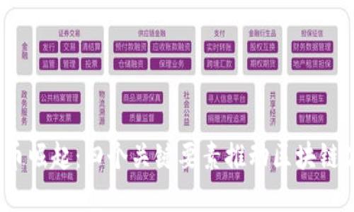 2023年比特币崛起：四个关键要素推动区块链公司蓬勃发展